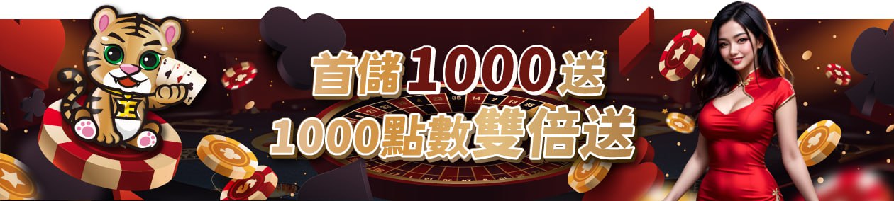 3A娛樂城、3a娛樂城評價、3A娛樂、3a娛樂城app優惠