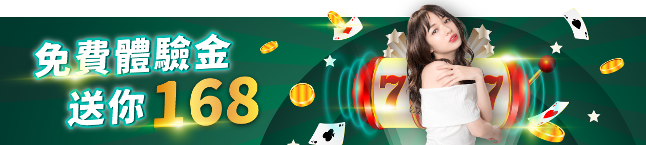 3A娛樂城、3a娛樂城評價、3A娛樂、3a娛樂城app優惠