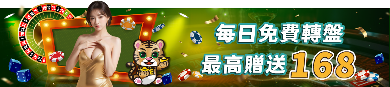 3A娛樂城、3a娛樂城評價、3A娛樂、3a娛樂城app優惠