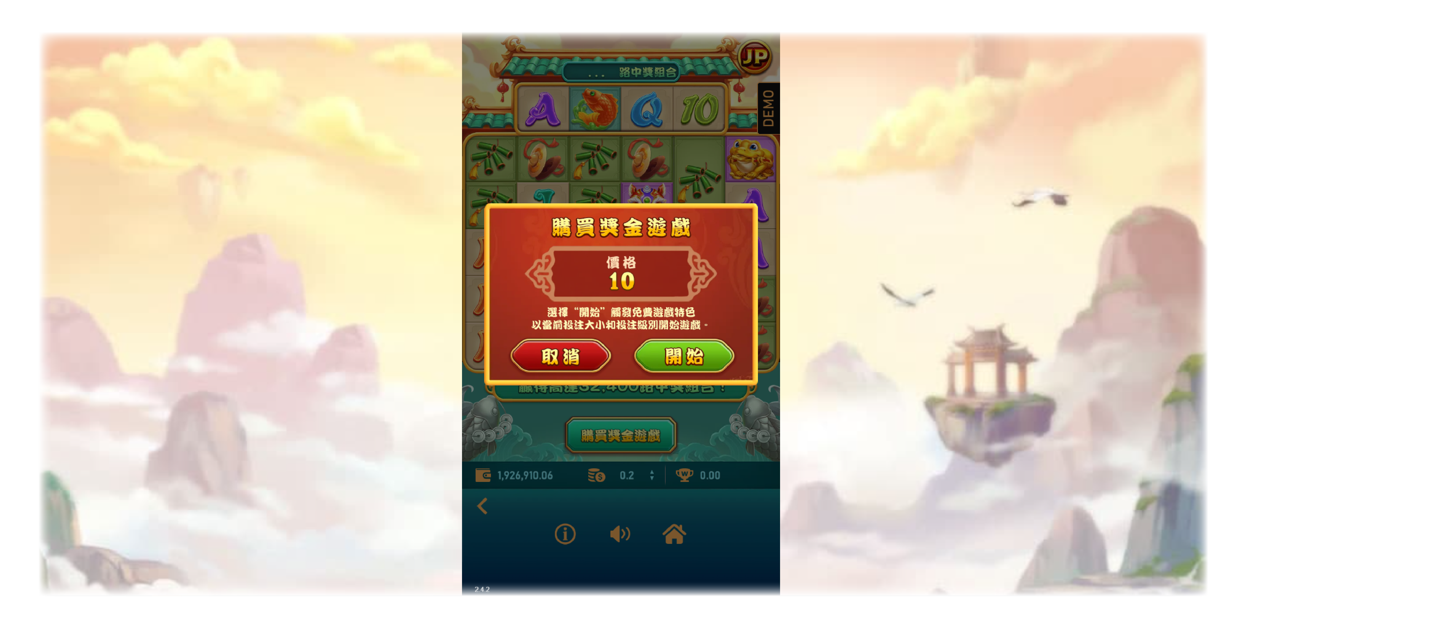 免費遊戲