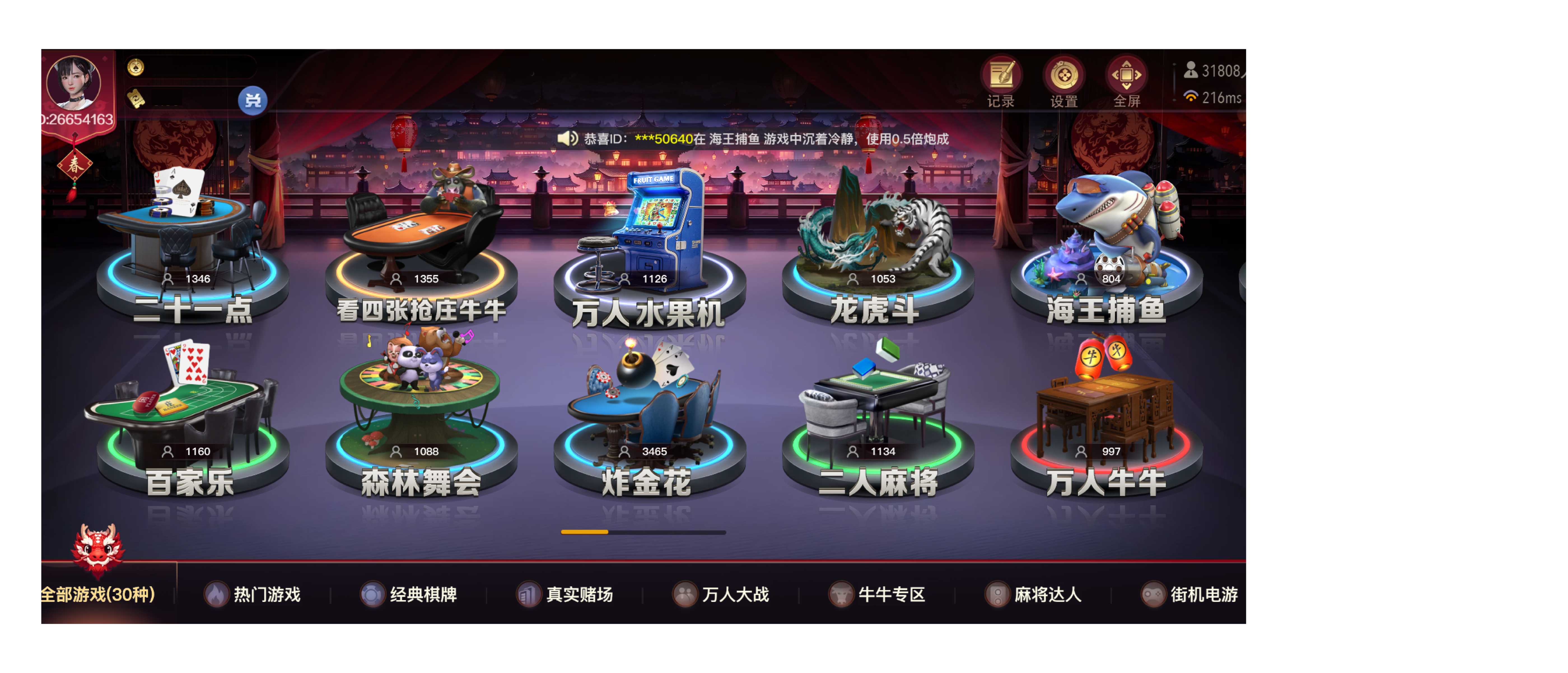 德州撲克總結