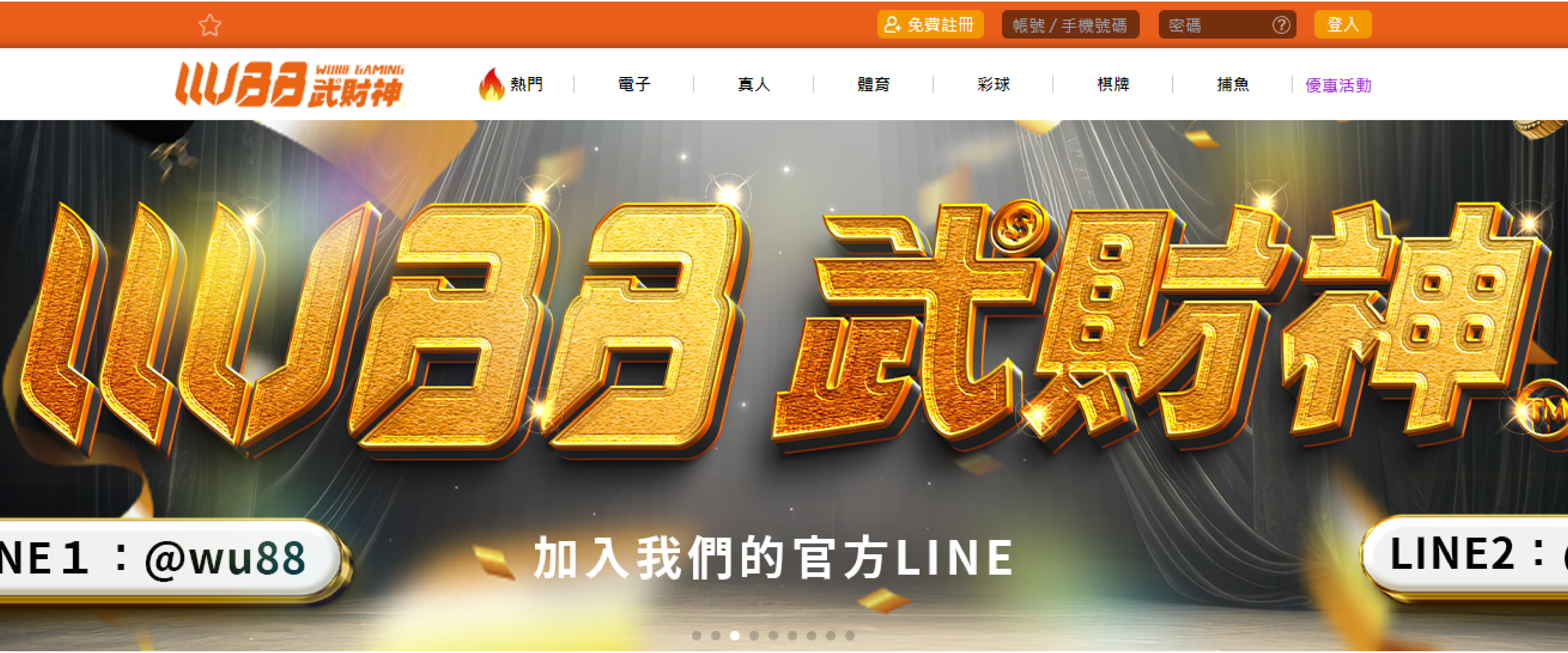3A娛樂城