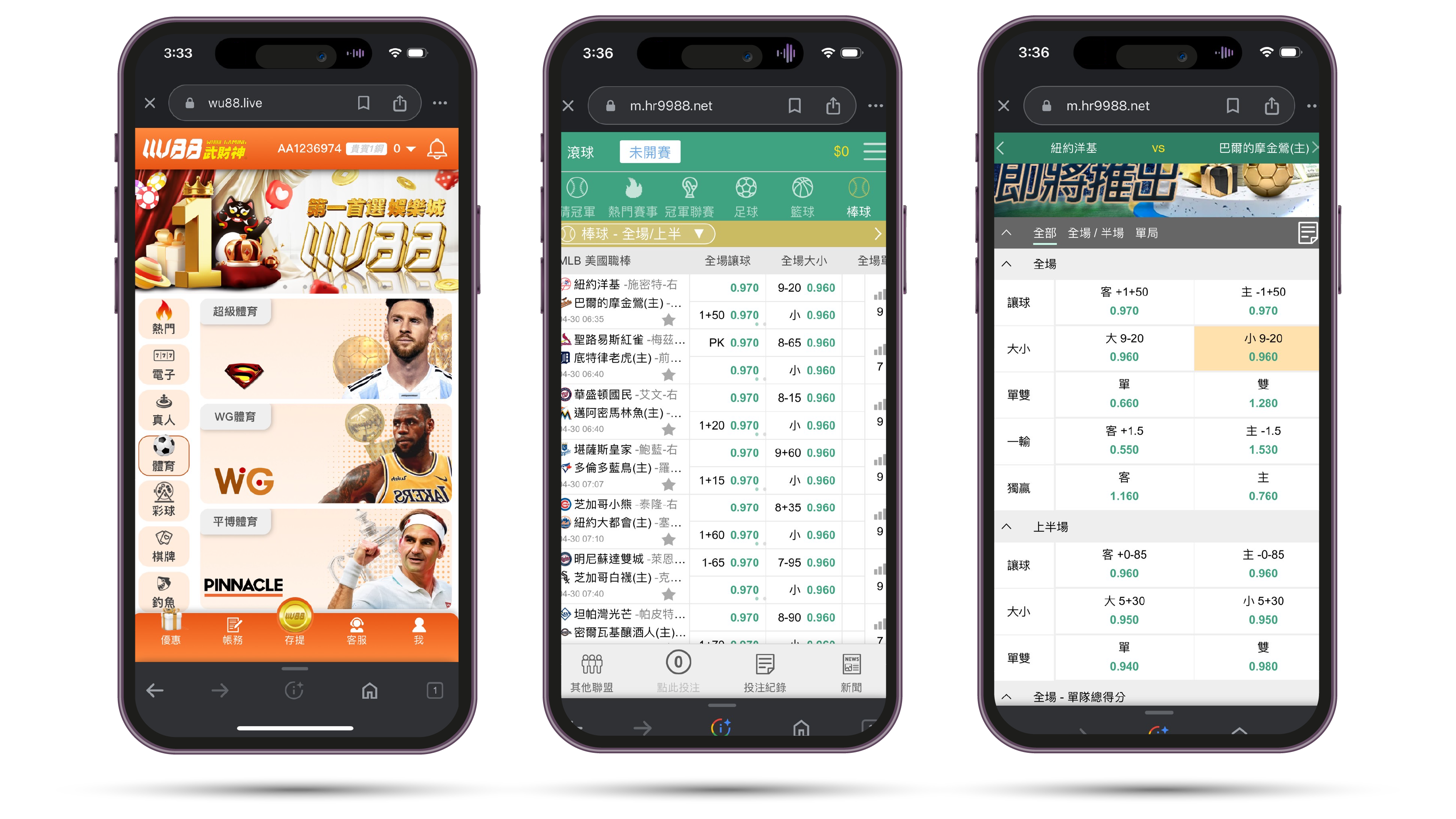 3A娛樂城